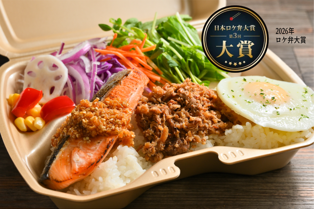 ￥972~のお弁当