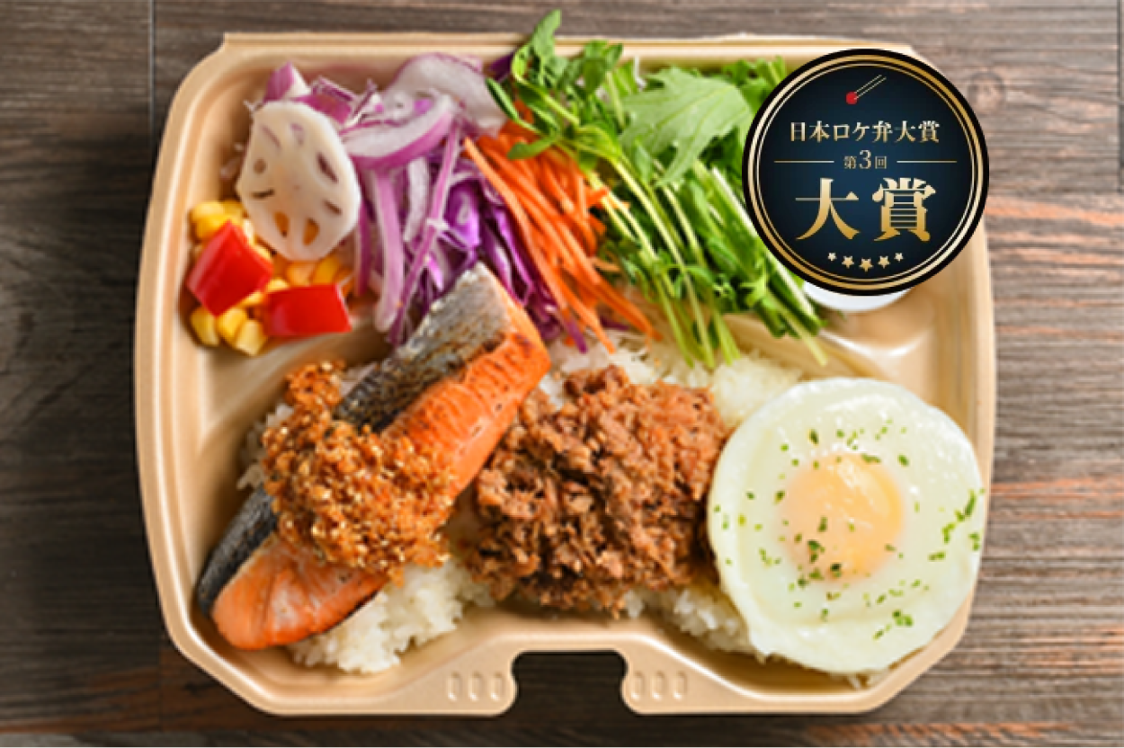 8種野菜のザクザク ゴマ醤油サーモン弁当